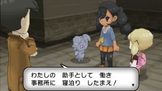 ポケモンXをプレイ！part41 【高画質】ハンサムイベント　第二話 路地裏に生きるもの