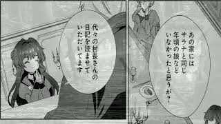 【異世界漫画最新作】 🥢👑 何不自由なく暮らす令嬢が前世の記憶を取り戻し、日本料理を求めて異世界を駆け回る 1~28【マンガ動画】  【異世界漫画】