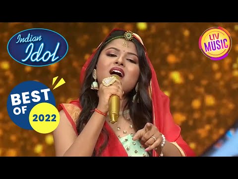 Arunita की Performance की हुई बड़ी तारीफ़ | Indian Idol | Best Of 2022