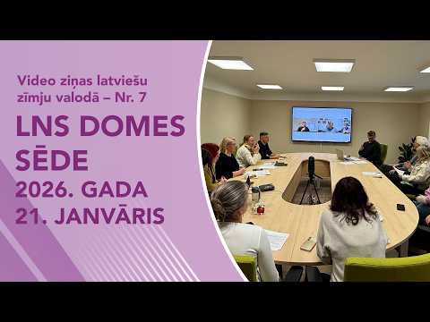 Video ziņas Nr. 7 “LNS domes sēde, 21.01.2026.”