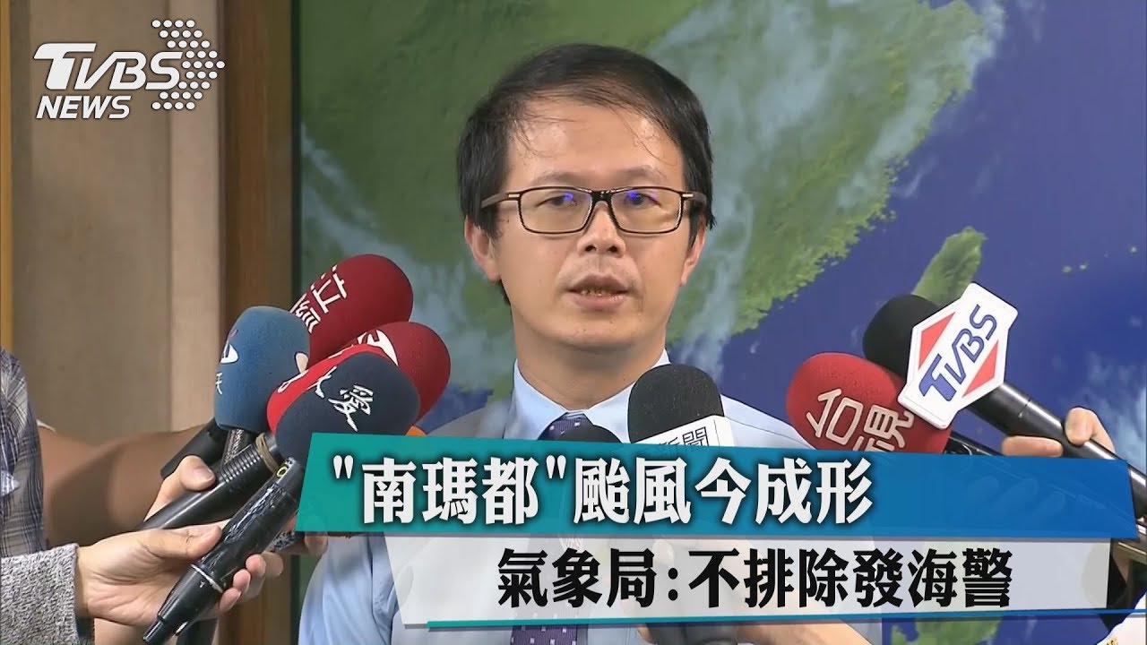 可能成颱!吳德榮:熱帶低壓快速接近中