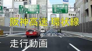 [討論] 日本鄉民:阪神高比首都高的設計更人性化