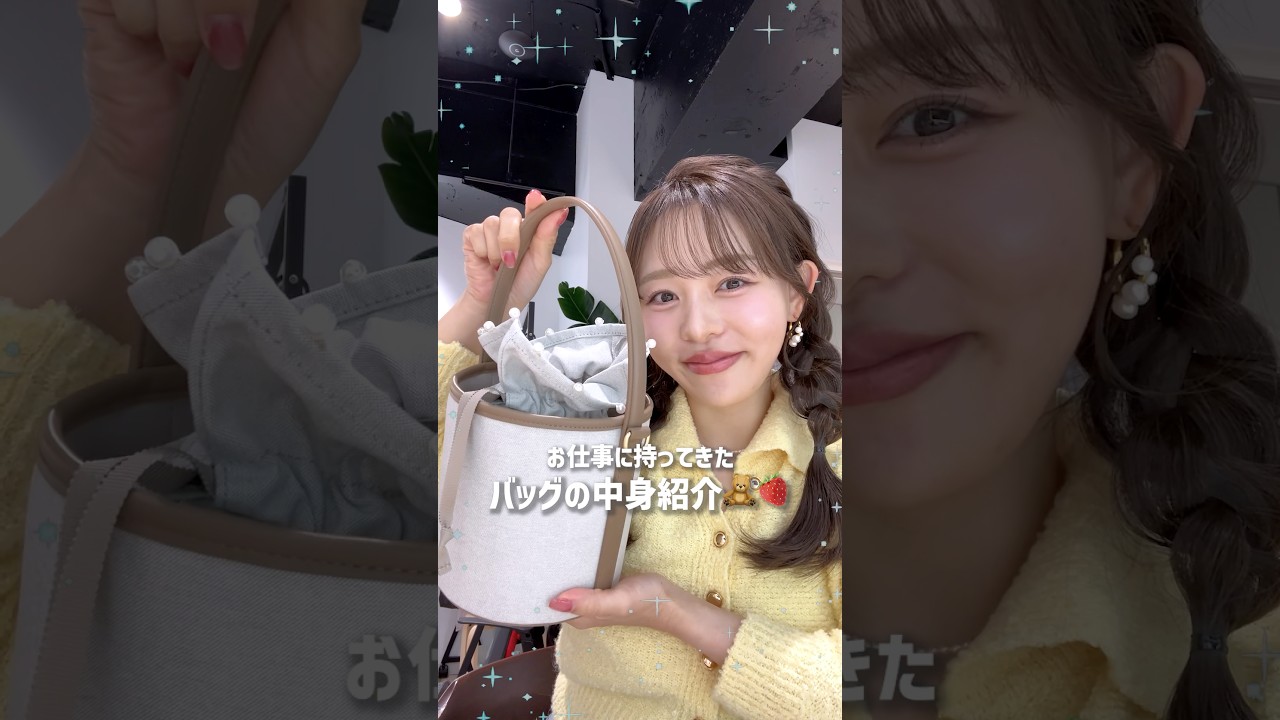 バッグの中身👜☘️ What's in my bag?お仕事に持ってきた春バッグ🌷#バッグの中身