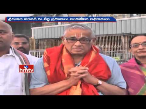 Abel Prize Winner Srinivasa Varadhan Visits Tirumala Temple | HMTV