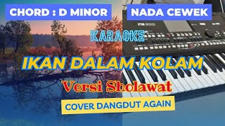 Download lagu IKAN DALAM KOLAM VERSI SHOLAWAT KARAOKE - Nada Cewek || Cover Dangdut Again mp3 Download lagu IKAN DALAM KOLAM VERSI SHOLAWAT KARAOKE - Nada Cewek || Cover Dangdut Again mp3