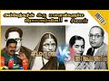 Seeman Speech About Ambedkar Seeman Troll Aamaikari Historical Uruttu 1 Part 1 NTK Amberkar Wife