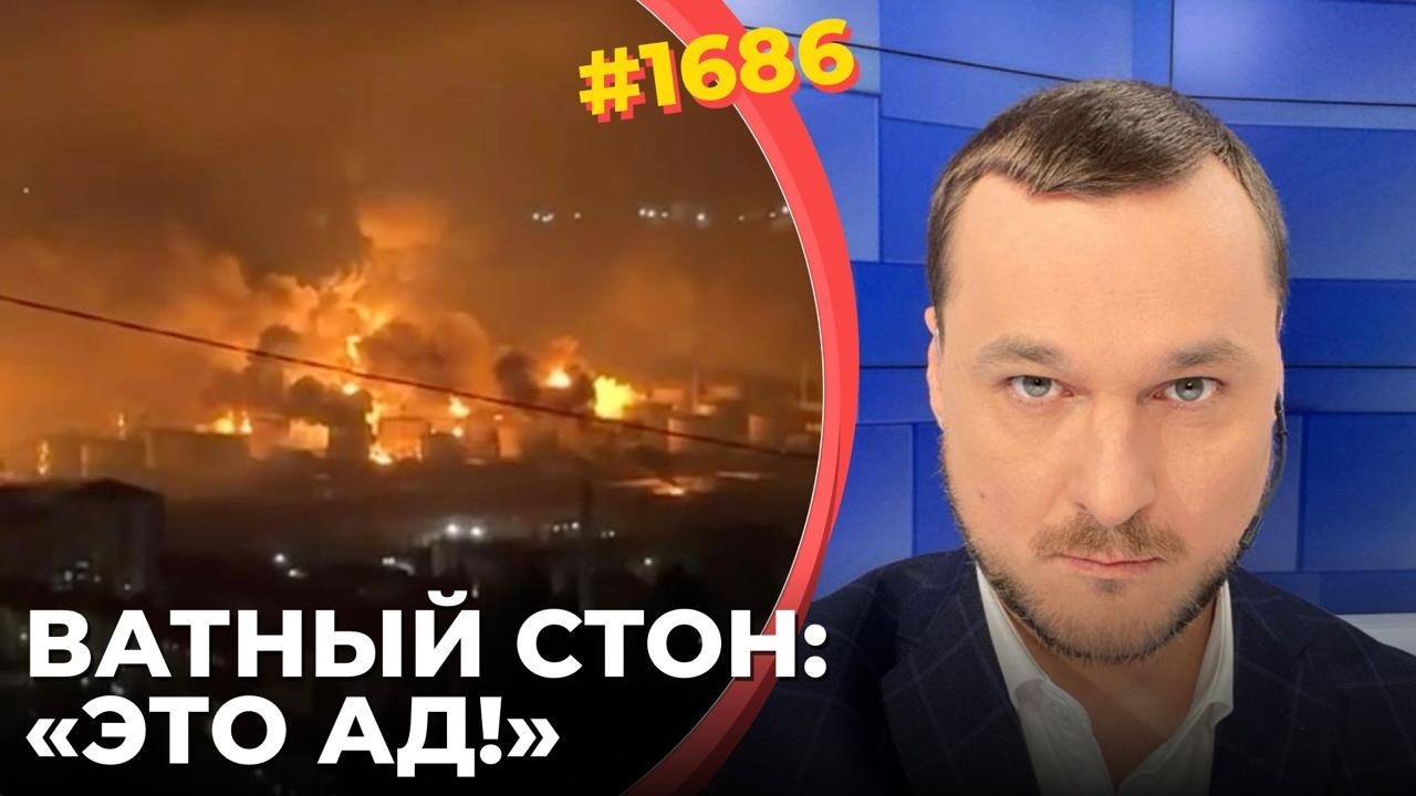 В Туапсе сожжены порт и НПЗ | Прорыв в морском ПВО Одессы | Z-военкоры уже вопя?