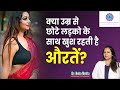 40 वर्ष की शादीशुदा महिला का 27 साल के लड़