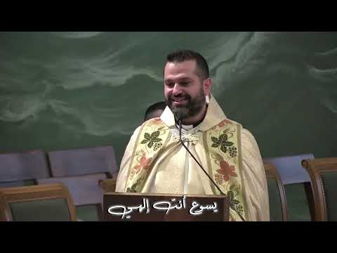 الشعب يرنّم: يسوع انت الهي / مع الاب روي عبدالله وجوقة مير / دير القديسة تريزيا سهيلة 2024