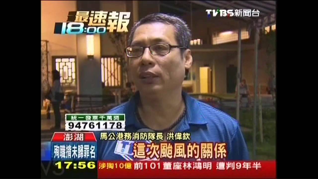 復興空難／他是我兄弟！消防救難　赫見小隊長