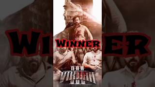 Kgf-3 vs Vikram 3 🔥🔥🔥 #viral #shorts