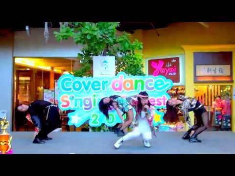 [130629] Rapunzel cover 2NE1 :: Fire @Amorini Cover Dance (Audition)
