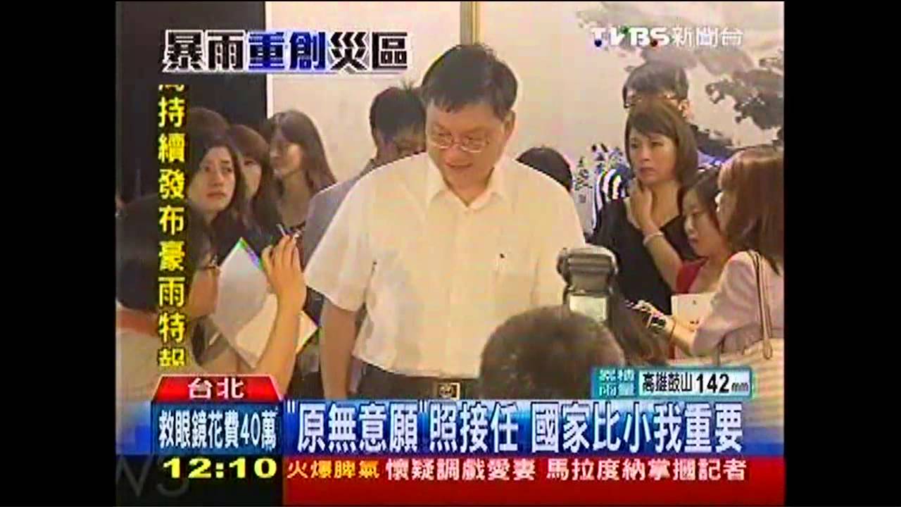 政院盼「無縫接軌」 杜紫軍接任經長