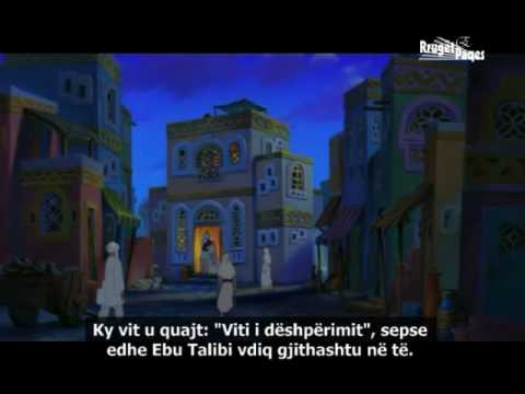 Muhammedi, vula e Profetëve