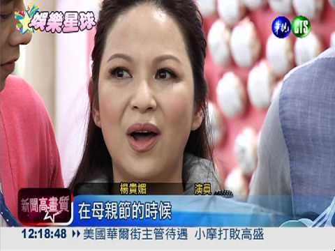 抗日大時代劇 演員宣傳做公益