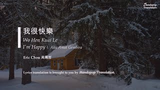Eric Chou 周興哲 | I’m Happy 我很快樂 | Wo Hen Kuai Le | Pinyin English &amp; Bahasa
