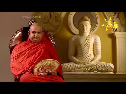 Hiru TV