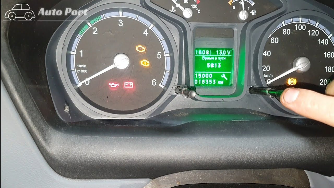 сброс межсервисного интервала газель соболь 23 год бензин