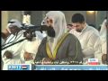 Emotional Recitation By Sheikh Mishary Rashed Alafasy