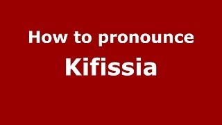 How to pronounce Kifissia