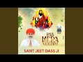Rab Mera Satguru