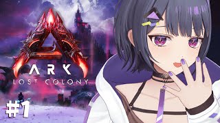 【 #にじARK 】ARKきちゃ～🦕✨はじめてのロストコロニー！！【小清水 透 / にじさんじ】