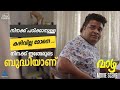 നിനക്ക് പഠിക്കാനുള്ള കഴിവില്ല മോനെ ന