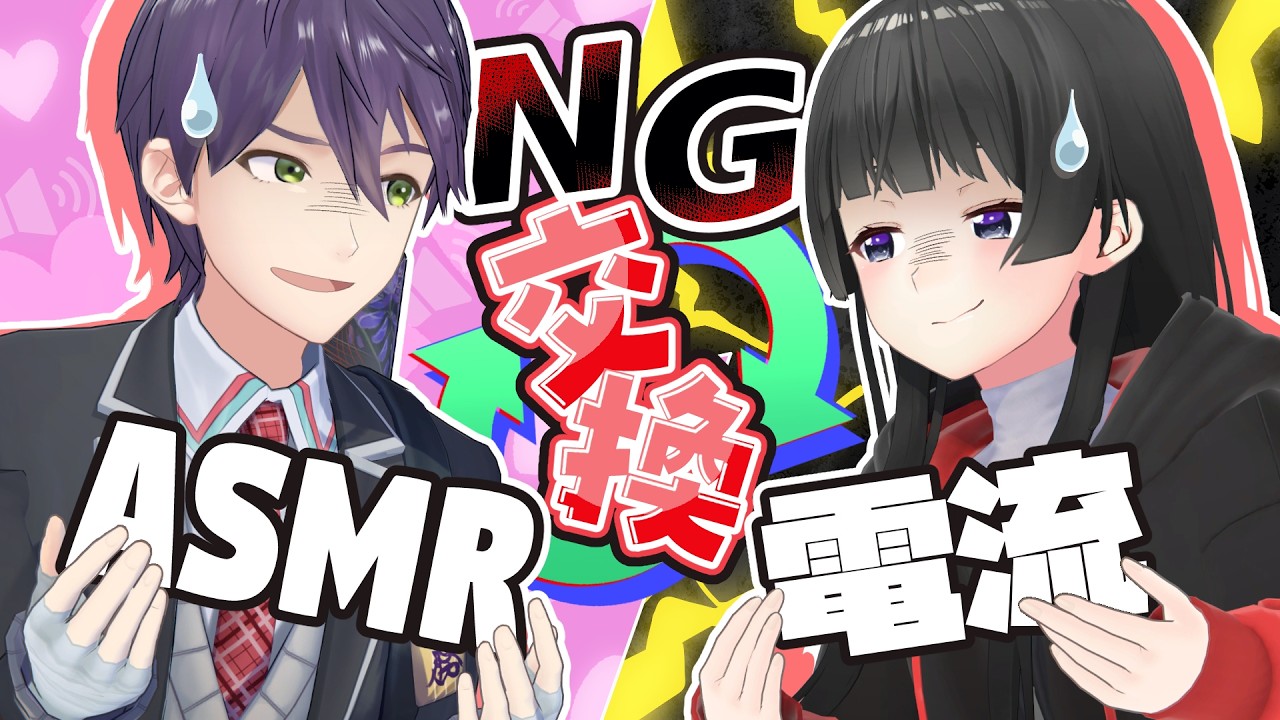 【衝撃】にじさんじ「NGプレゼント交換」が鬼畜「葛葉のグロ飯、椎名の絶叫マシ、月ノ美兎のガチASMR」