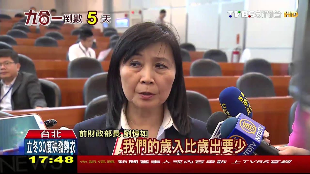 讓國庫破產? 江揆「撒錢」3千億輔選!