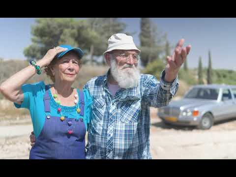 קליפ היובל ליישוב עפרה | רגע | חוגגים 50 שנים להתיישבות