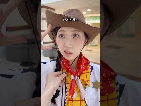 우디 거대 피규어 Unboxing #asmr