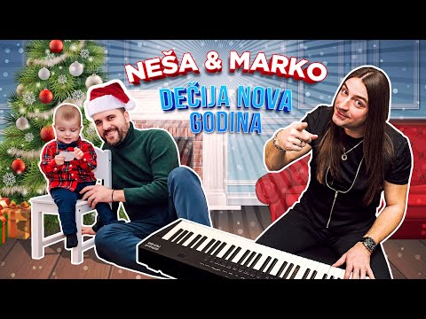 Nesa i Marko - Decija Nova godina (Home Live Video)