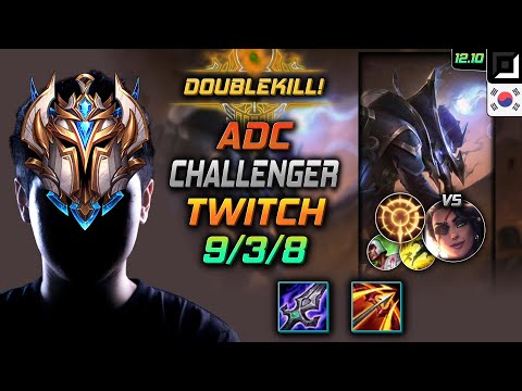 챌린저 원딜 트위치 몰왕 집공 - Challenger Twitch Adc vs Samira - 롤 KR 12.10