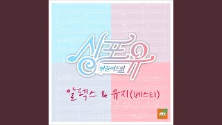 더, 다가가 한걸음