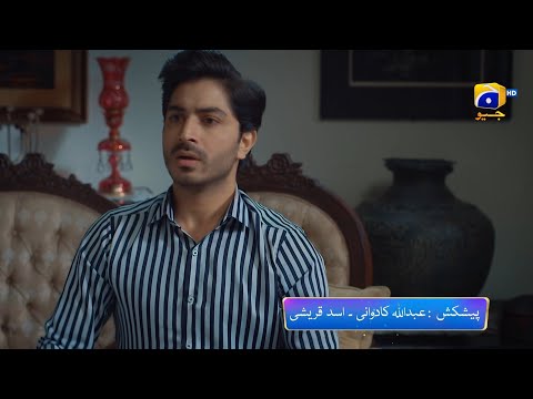 Mannat Murad Episode 03 Promo | Tonight at 8:00 PM only on Har Pal Geo