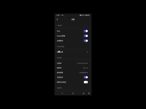 V8 box Chinese to English language set ek baar try karo 😎🔥