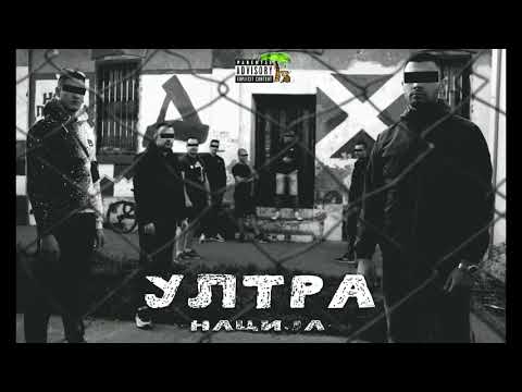 12. B - ACE x LOU x COJO - FUZIJA ft. VEX 🌴🐒