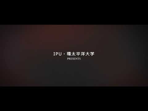 環太平洋大学　夢・挑戦・達成