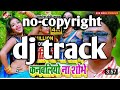Laliyo Na Shobhe Kanbaliyo Na Shobhe Dj Track