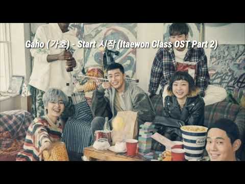 Gaho (가호) - Sta2rt 시작 (Itaewon Class OST Part 2) - 1 Hour