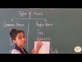 CLASS 1 2 ENGLISH TYPES OF NOUN GURUKULAM ONLINE CLASSES