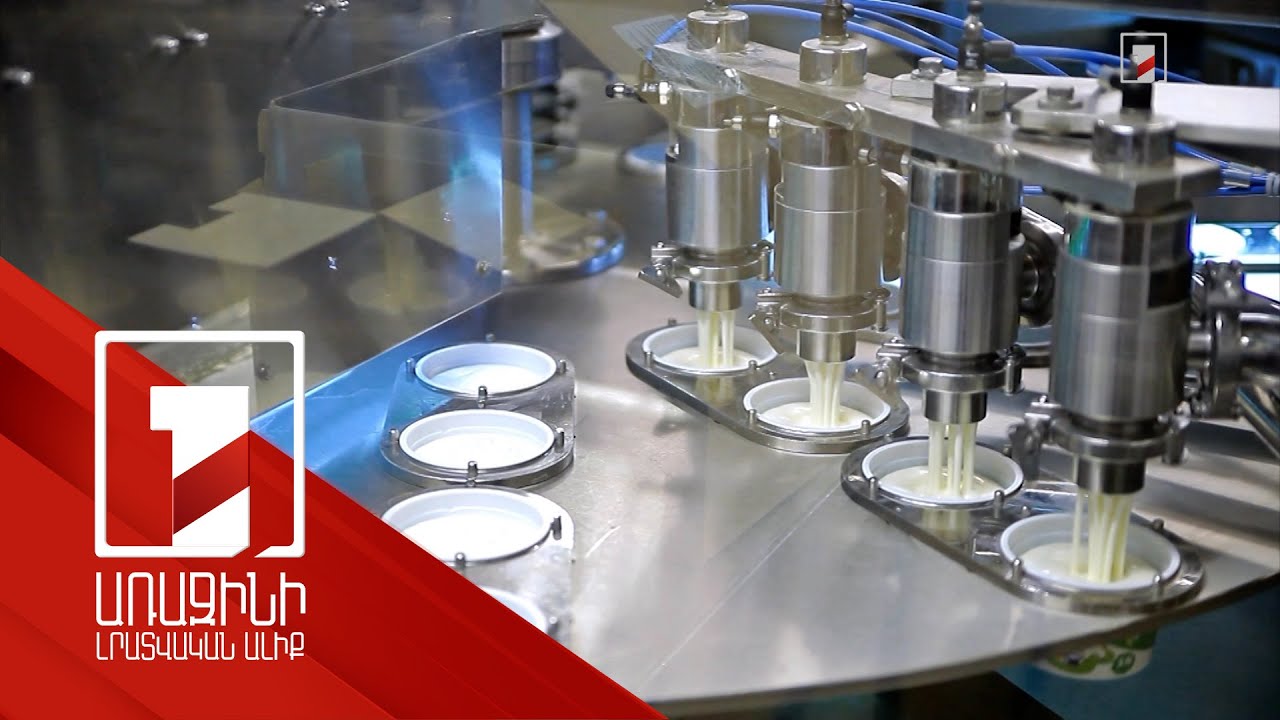 Թթվասերը չի կարող պարունակել բուսական յուղ. ընկերության նկատմամբ տուգանքն իրավաչափ է