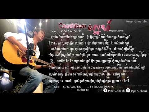 PIPO-Countdown ស្នេហ៍ [Countdown Love] ORIGINAL SONG