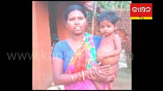 Deprived of government facilities//ସରକାରୀ ସୁବିଧାରୁ ବଞ୍ଚିତ ଅସହାୟ