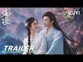 Trailer:💫 Sparks Fly As Eyes Meet, Fated Romance Begins💕 |The Unclouded Soul 逍遥| iQIYI |Stay tuned
