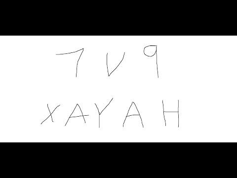 jUsT dOnT FeEd XaYaH LOL