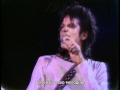 Майкл Джексон - музыка и я (music and me) с текстом песни 