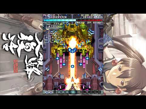 DoDonPachi DaiFukkatsu - Resurrection ~ 1CC [PC/Steam]