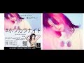 今話題の當山みれい/ Miiが岡山VESTI ROOMに!!#ホワカラナイト 今話題の當山みれい/ Miiが岡山VESTI ROOMに!!#ホワカラナイト
