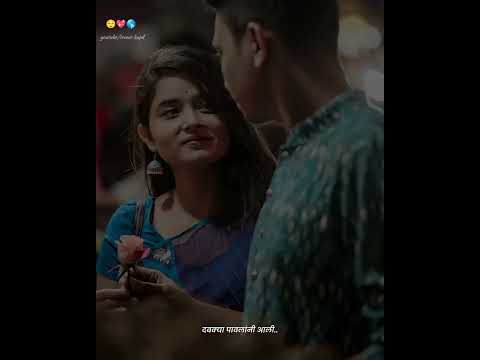 Dabkya Pavlani Aali Song For WhatsApp Status 😌💖🥀💕.#shorts #love #whatsappstatus #short